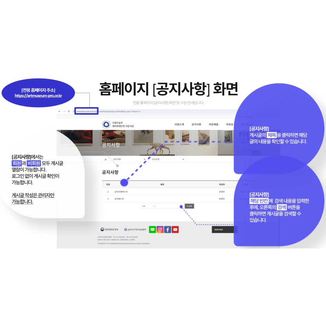 전문 공지.png