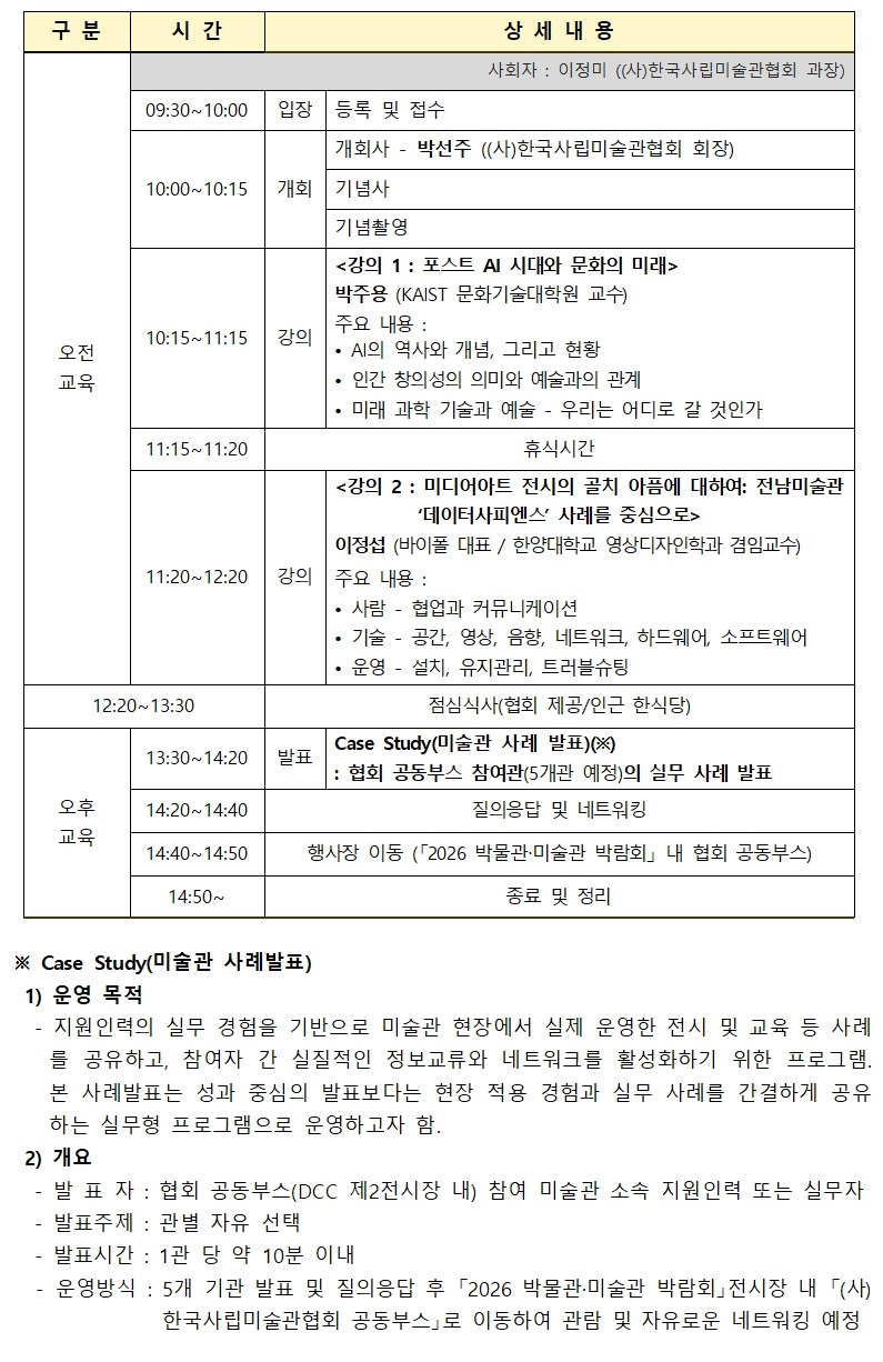 홈페이지 안내.jpg